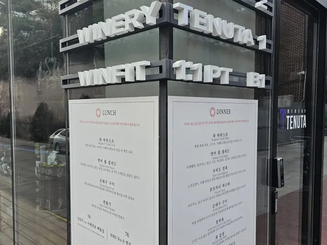 비스트로차이플러스 매장 사이니지